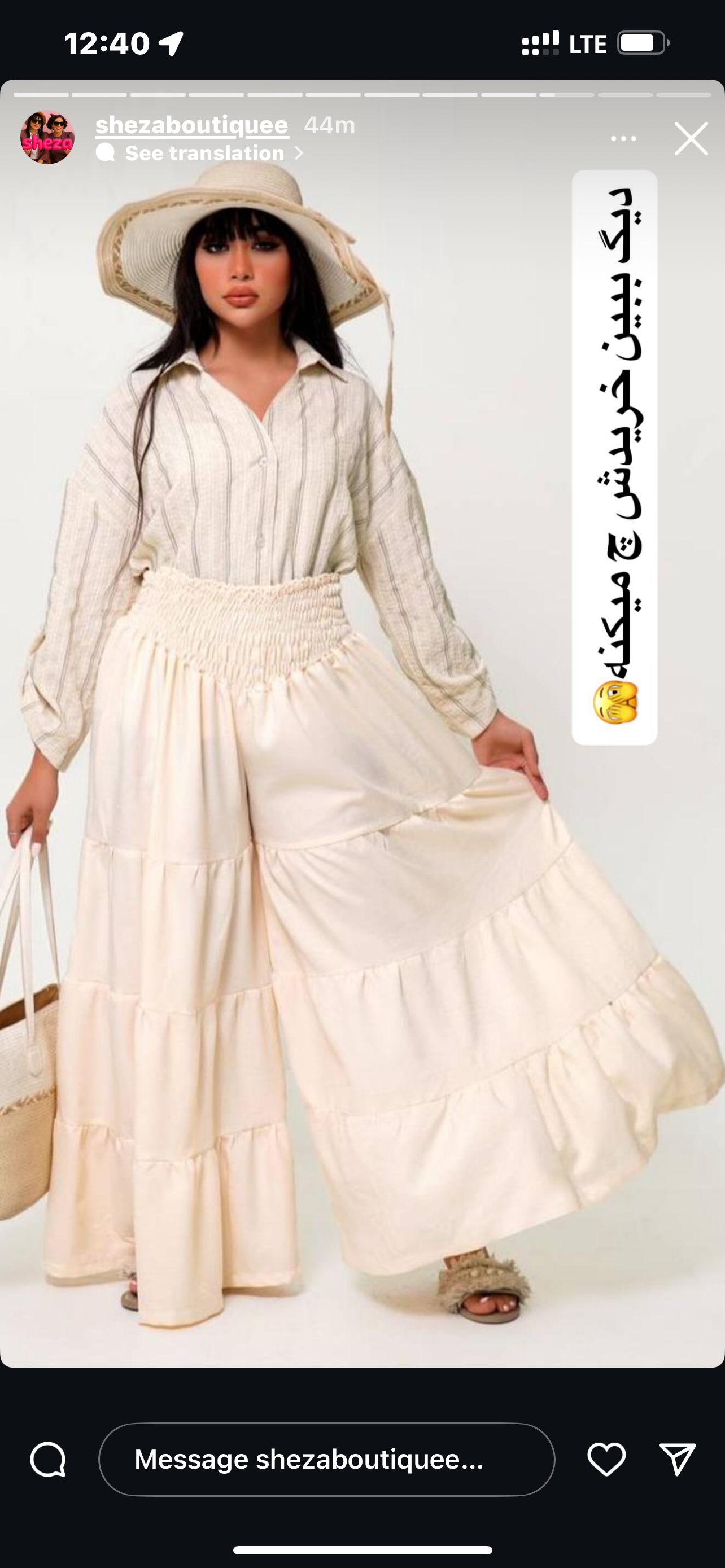 ست دو تکه لاکچری دامن شلواری و شومیز