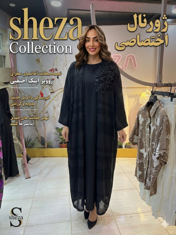 عبا زنانه مشکی مجلسی مدل گل برجسته * عبای عربی زنانه با گل‌دوزی سه‌بعدی و طراحی لوکس * عبا مشکی مجلسی لاکچری با اپلیکه گل * مانتو عبایی زنانه شیک مدل گلدار * عبا عربی بلند زنانه مناسب مهمانی و مجالس * عبا زنانه مشکی جدید مدل کار شده * عبا اماراتی مجلسی با تزئینات گل برجسته عبا زنانه مشکی مجلسی گل‌دوزی شده | عبای عربی لوکس با گل برجسته و ارسال فوری